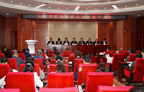 (九江学院供图)