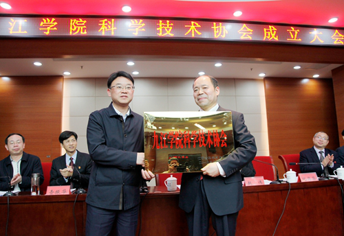 (九江学院供图)