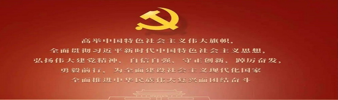 Welcome to College of Tourism and Geography