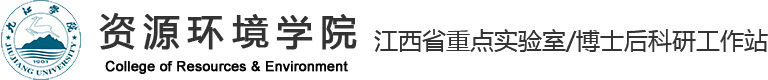 资源环境学院